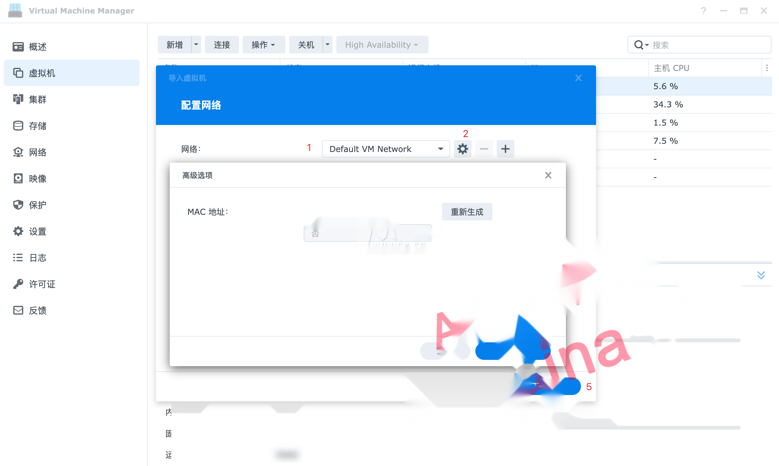 图片[10]|5 分钟实现全屋科学上网 群晖 NAS 安装 Openwrt 旁路由教程|牧之笔记 | 世界不应有局限