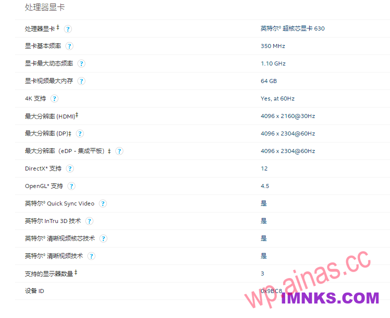 XpenologyDSM7.1.1-42962 9代10代集显i915驱动测试