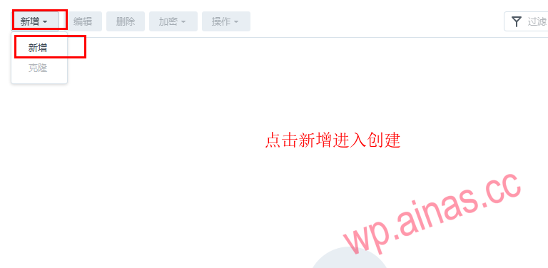 Xpenology如何创建和访问共享文件夹