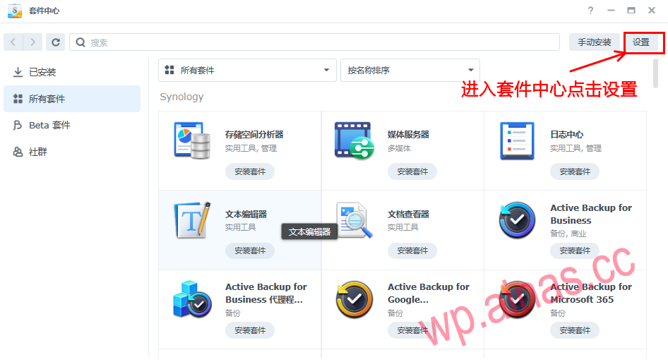阿里云盘WebDAV可挂载和同步