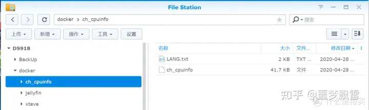让Xpenology显示真实的CPU信息