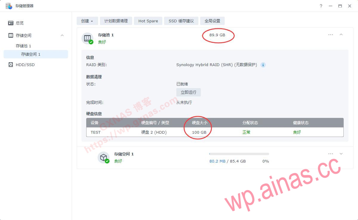 XpenologyDSM7.11系统的硬盘扩容教程