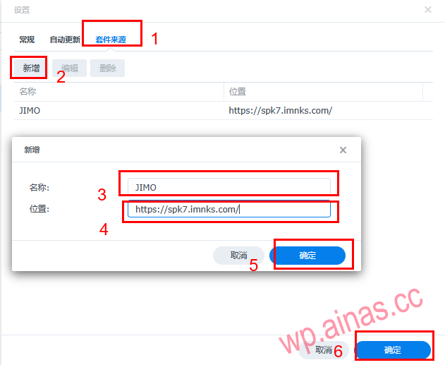 阿里云盘WebDAV可挂载和同步