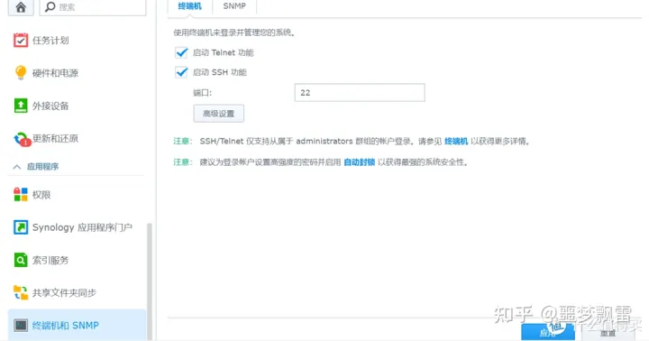 让Xpenology显示真实的CPU信息