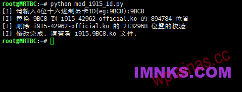 XpenologyDSM7.1.1-42962 9代10代集显i915驱动测试