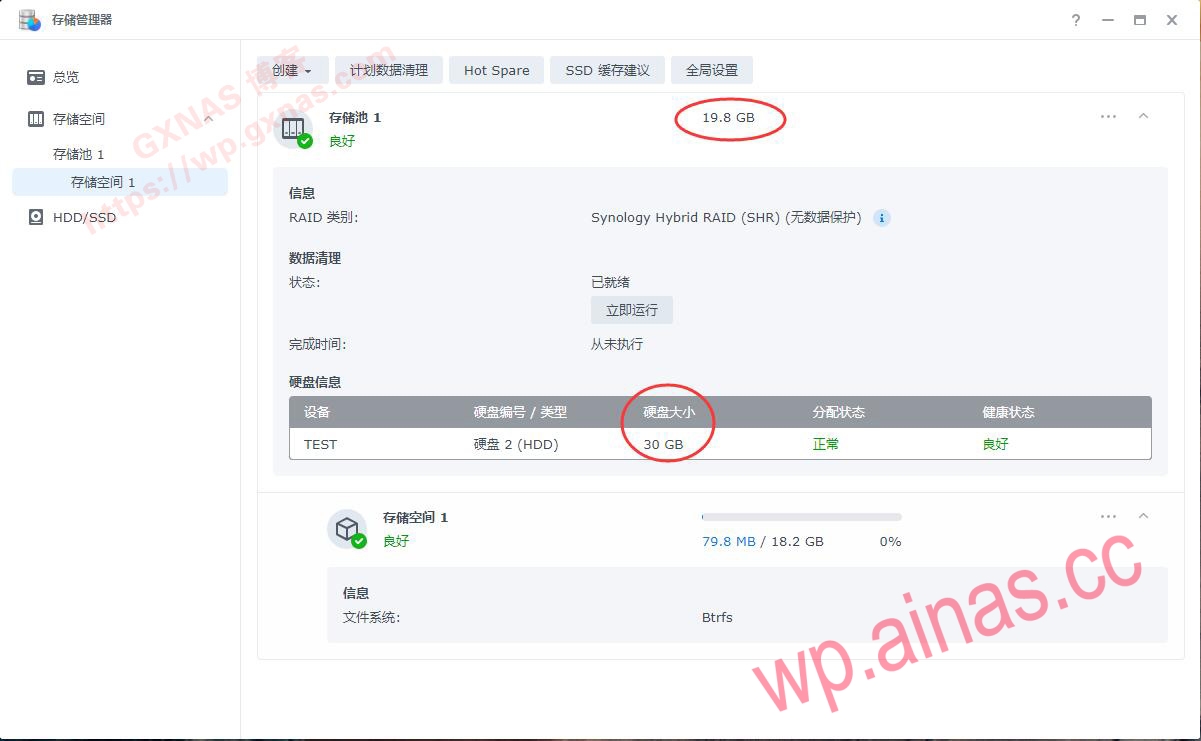 XpenologyDSM7.11系统的硬盘扩容教程