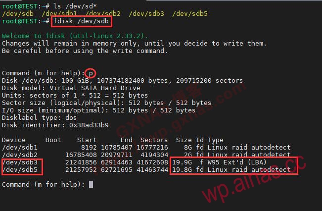 XpenologyDSM7.11系统的硬盘扩容教程