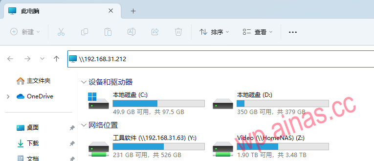 Xpenology如何创建和访问共享文件夹