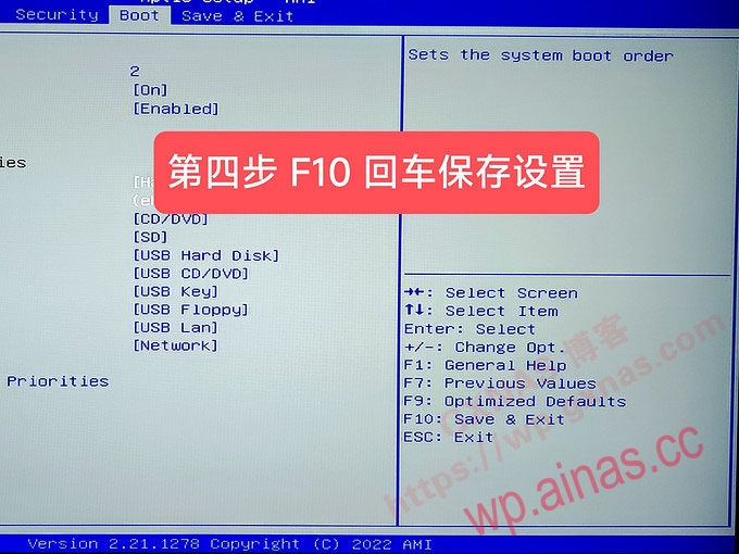 绿联DX4600不接显示器盲操设置从U盘启动的方法
